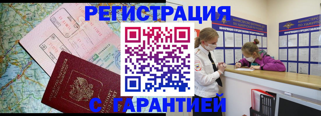 форма 3 в Дудинке